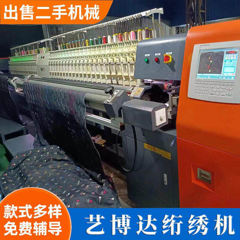 二手艺博达新款速电脑换线剪线多功能分体多针5.08头距绗缝机