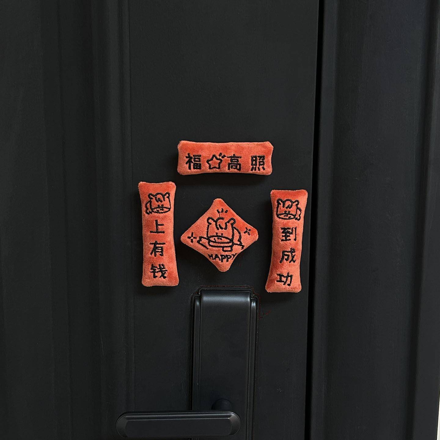 入户门可爱炸了~迷你对联磁吸入户春联2026年智能锁入户门装饰