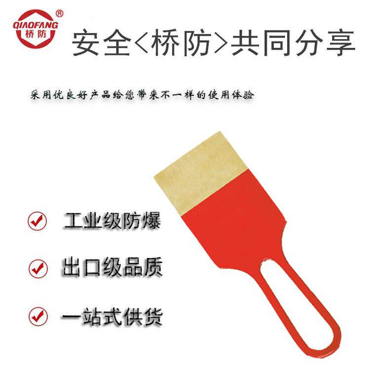 桥防牌防爆除锈铲 无火花铜合金防爆清理铲 防爆除锈铲厂家