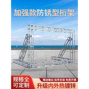 需定制桁架广告背景架婚庆舞台架热镀锌方管钢铁行架航架龙门架展