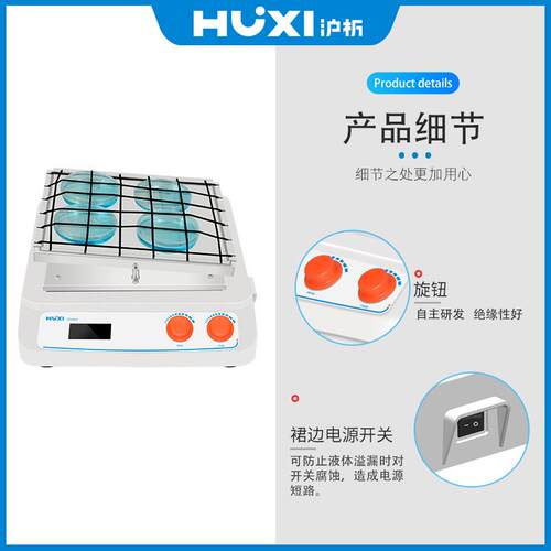 荡沪析 H回T-HT-R330R3装30（套） 旋往复轨道振器 翘板摇床