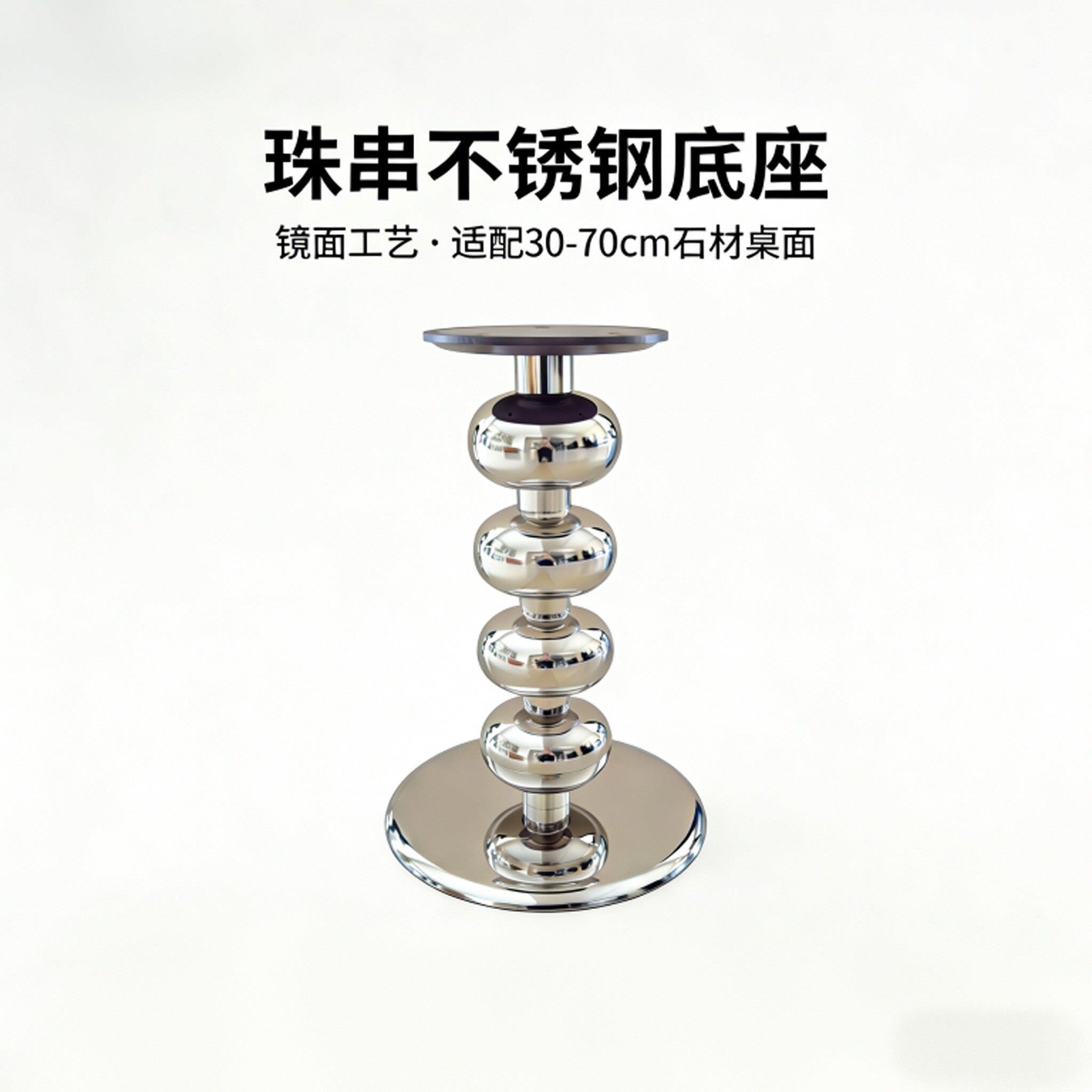 大理石金属边几小桌腿加厚配件小茶几底座不锈钢承重架脚架支撑架