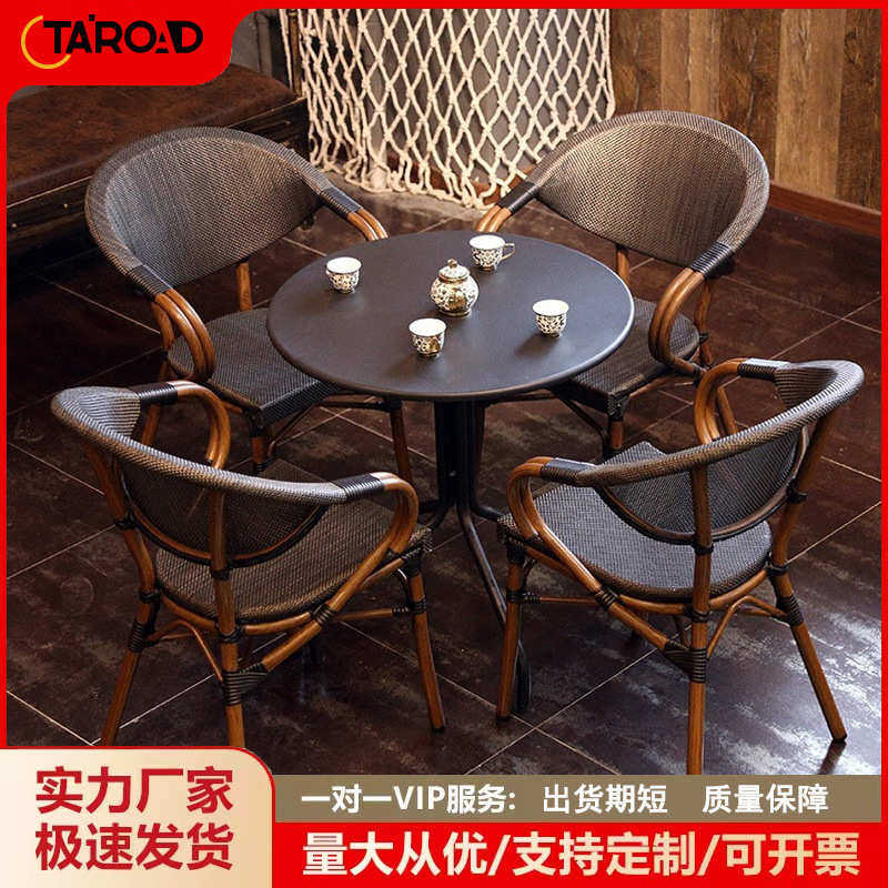 户外桌椅组合咖啡厅阳台铝合金休闲藤编椅子奶茶店室外上岛PE藤椅,商业/办公家具,商用藤编家具,淘宝优惠券,粉丝福利购,淘宝优惠卷