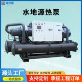 箱体式 水地热泵机组冷热两别用家用源墅小水地源热型舍商用猪养殖