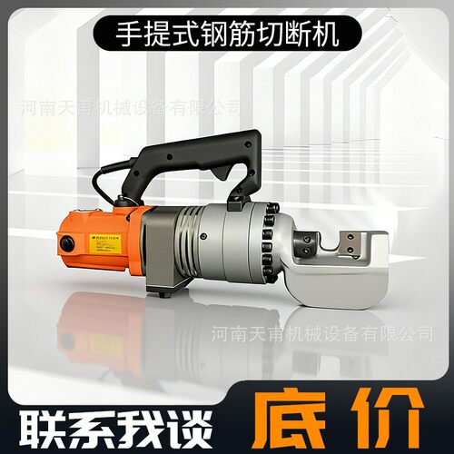 葛天手提钢筋切断机小型自动便携式充电钢筋剪断钳手动电动液压剪
