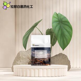 100克 量大价优拉那白 二苯胺基二硫代磷酸 含氮8.2% 量大价 袋