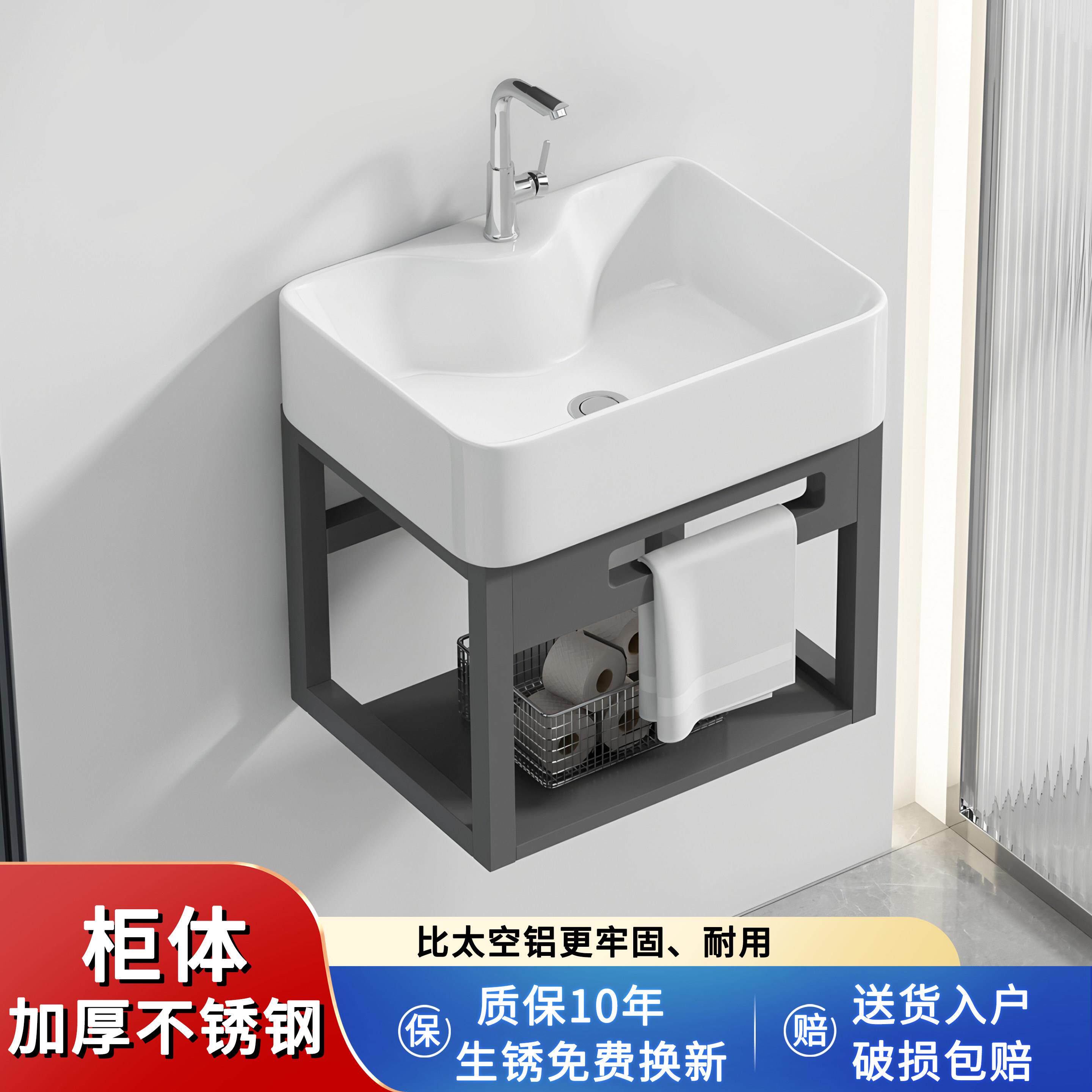 加厚不锈钢支架挂墙式洗手盆小号卫生间洗脸盆陶瓷一体阳台洗漱池