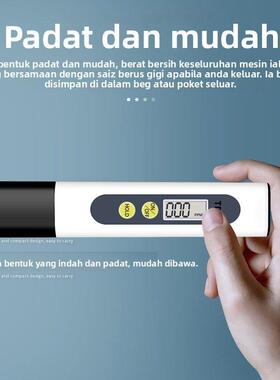 鱼缸TDS检测笔鱼虾缸GH硬度高精准水质导电值测试笔PH酸碱度测试