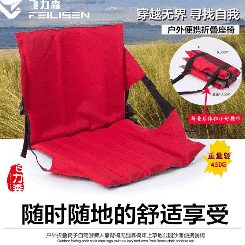新款直销包邮多功能坐垫户外沙滩椅会场坐垫带靠背折叠座椅垫休闲