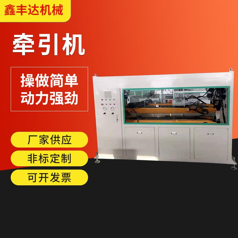 pvc塑料管材牵引机四爪牵引机橡胶块带式塑料管材牵引机支持定制
