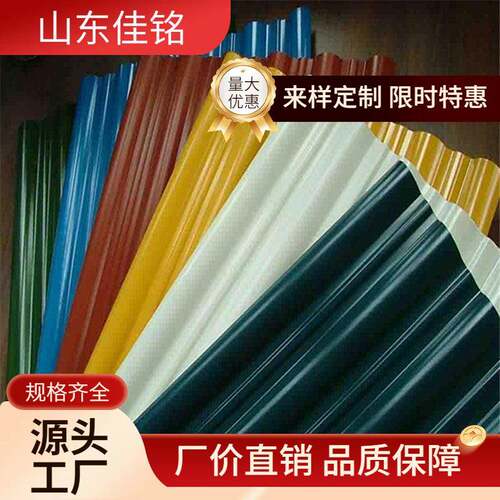 覆膜蓝黑25-430直立锁边瓦光伏支架用820角驰瓦15μm聚酯油漆
