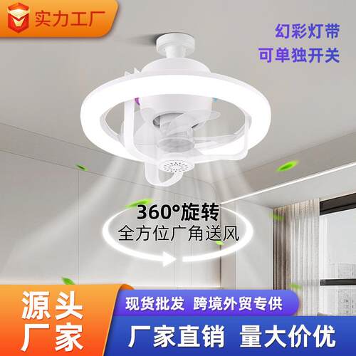 跨境360°摇头风扇灯餐厅客厅幻彩e27螺口灯扇一体吊扇灯定制