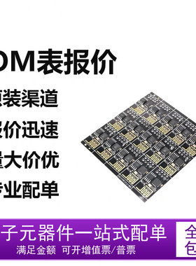 芯片芯片封装管理电源bga169全新原装tps65951a1zgur