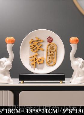 高档暖居高级轻奢家居件厅玄关装饰品客家新和万事摆兴入宅乔迁居