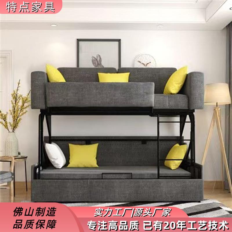 客厅折叠床折叠沙发床二合一可躺可睡一体两用多功能上下铺沙发床