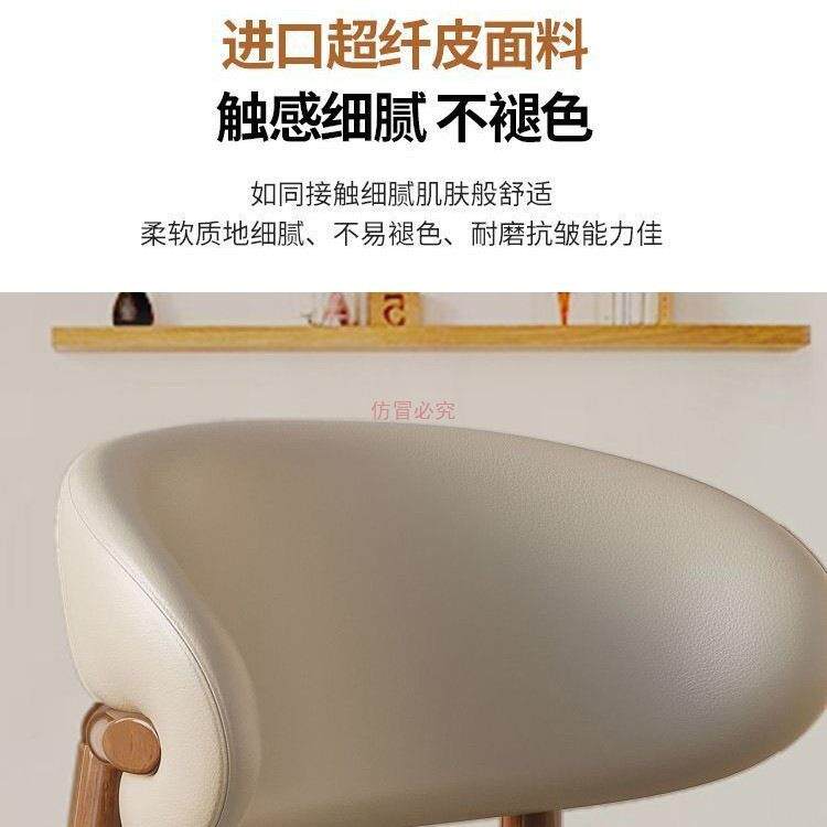 现代简约实木餐椅网红北欧家用靠背椅子酒店餐桌轻奢休闲餐厅椅凳
