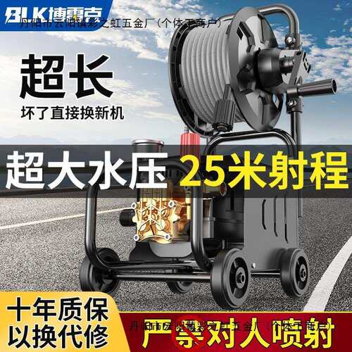 洗车机家用220V刷车泵洗车全自动便携大功率商用压清洗机