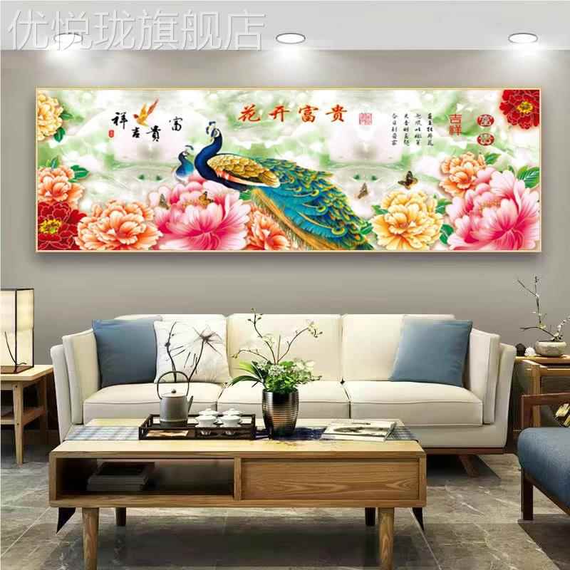 网红简客厅装饰约大画孔雀横沙发背景墙挂代高画现轻奢版端气牡丹