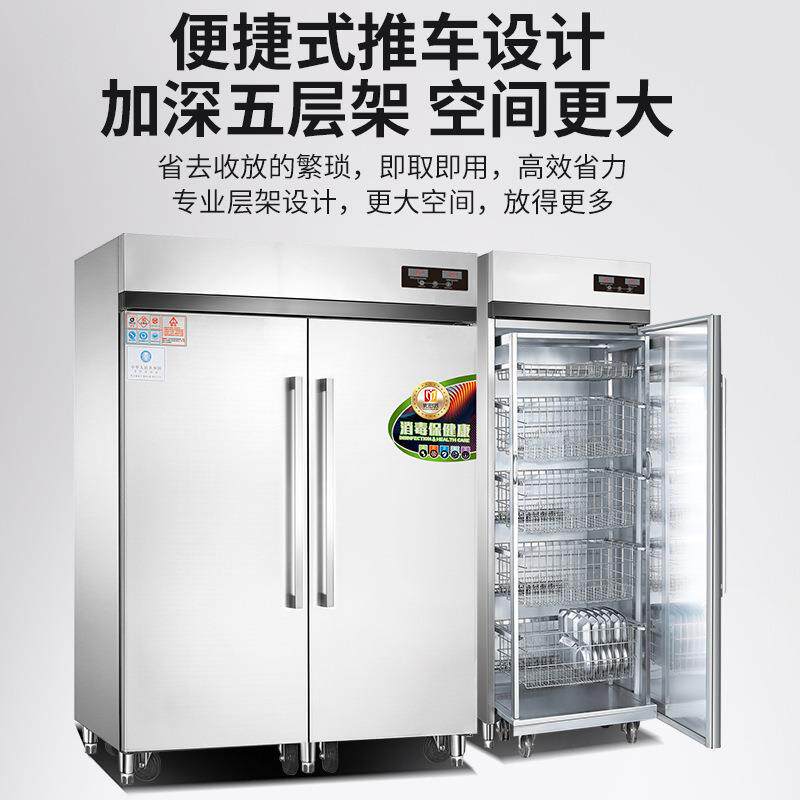 直销690BT推车式消毒柜 商用热风循环餐具消毒机定时控温消毒碗柜