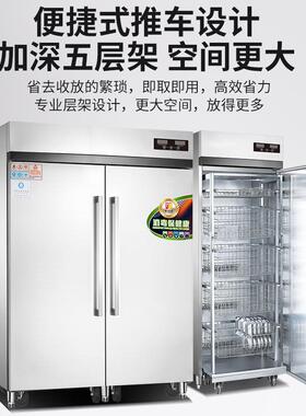 连双门商富用推车消毒柜 高温推式消碗柜 CH-RTD-1135°毒C消毒厨