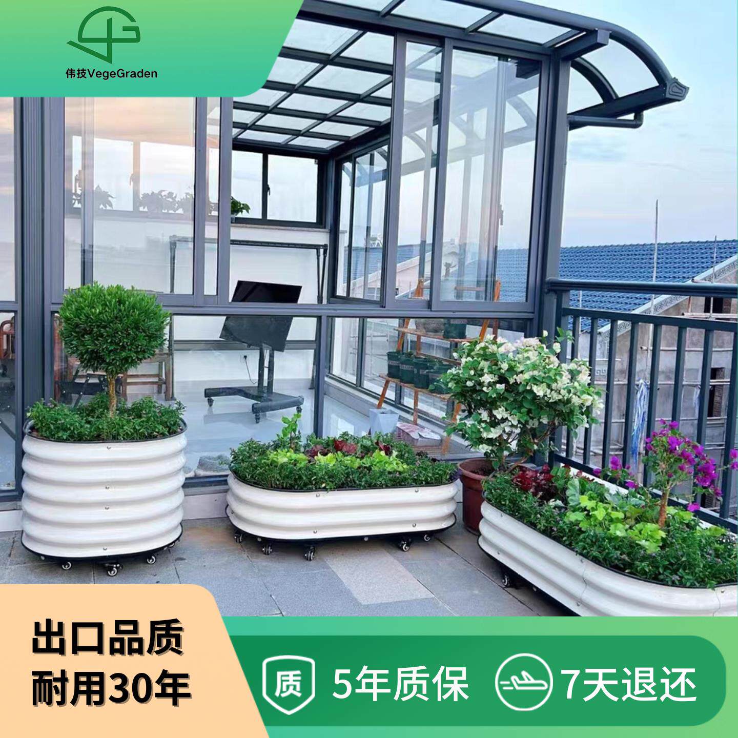 移动金属种植箱户外阳台楼顶种花种菜专用箱铝合金花箱子蔬菜花盆