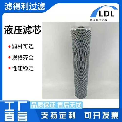 供应SRFB双筒直回式过滤器STZ滤芯钢厂用液压回油过滤网