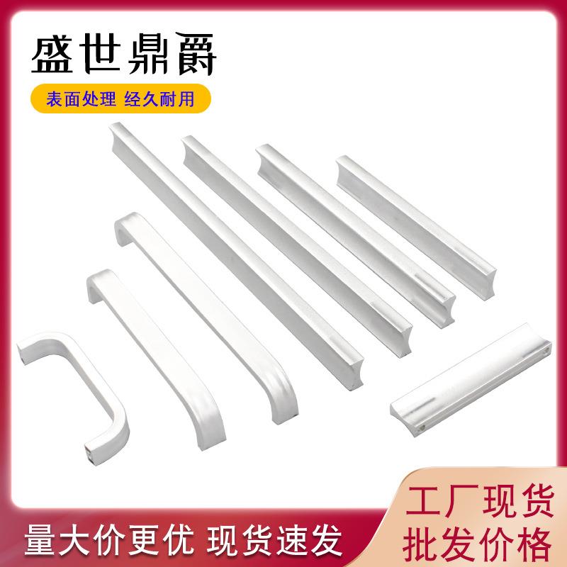 厂家直销现代简约铝合金门把手美式黑色鞋柜衣柜橱柜加长柜门拉手
