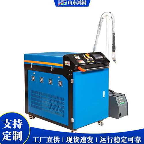 手持激光焊接机 焊接除锈切割三合一 手握式Laser Welding