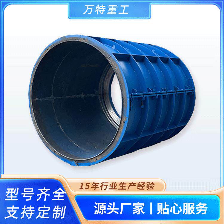 青州万特水泥管模具制造商市政工程专用平口水泥制管机机械设备