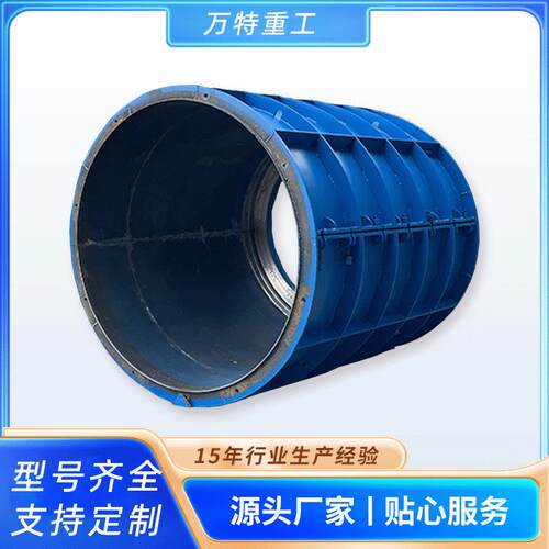 青州万特水泥管模具制造商市政工程专用平口水泥制管机机械设备