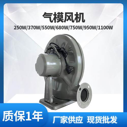 气模充气拱门风机铁壳鼓风机吸尘抽尘气烟大型城堡蹦床大风量