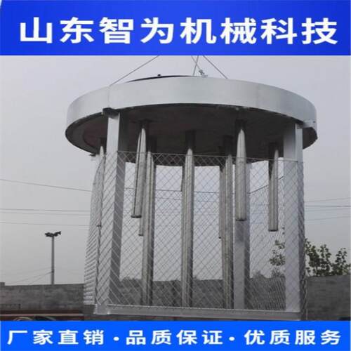 智为机械电加热烤包器铸造浇包电加热器钢包电烤包器
