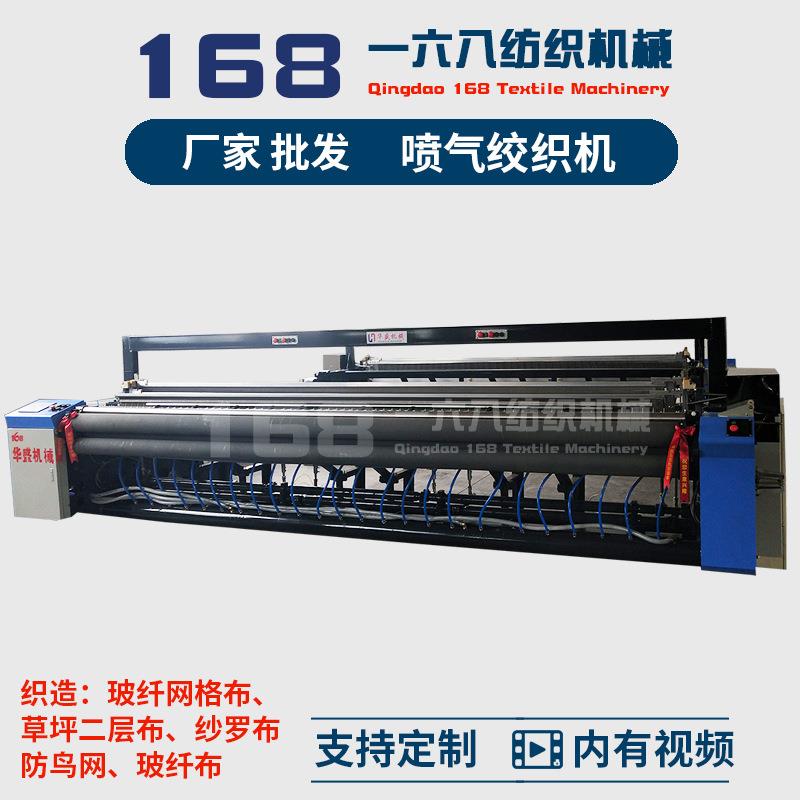 纱布绞织机养殖网绞织机人造草坪二层布生成机器