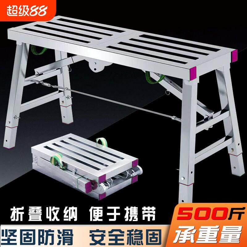 折叠马凳升降加厚马登伸缩架子梯子工地刮腻子装修铁凳子特厚梯凳