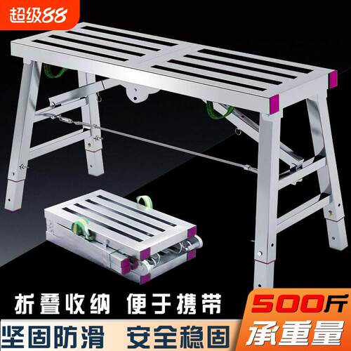 折叠马凳升降加厚马登伸缩架子梯子工地刮腻子装修铁凳子特厚梯凳