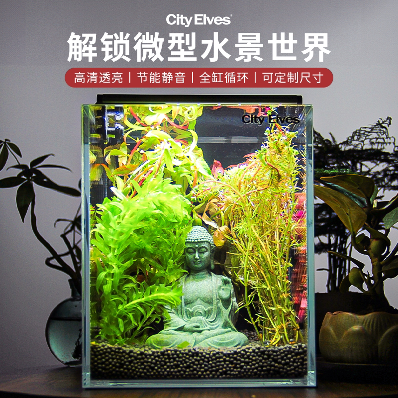 小型生态鱼缸客厅桌面迷你鱼缸背滤式过滤器净水循环三合一免换水