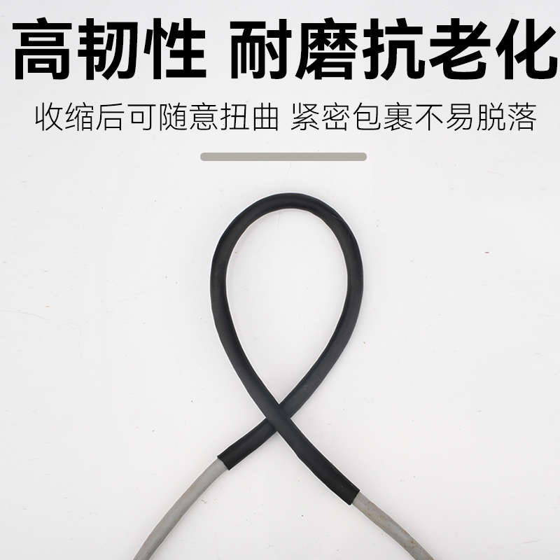 ll四倍带胶热缩管密封双壁管收缩保护电线加厚管防水绝缘套管4-72