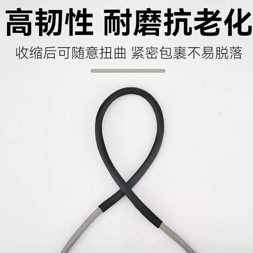 ll四倍带胶热缩管密封双壁管收缩保护电线加厚管防水绝缘套管4-72