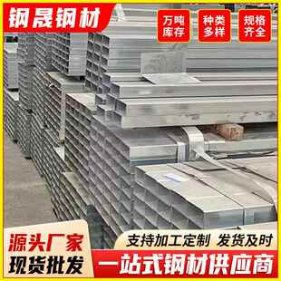 现货40x60方钢管材幕墙建筑工地镀锌方管方形铁管6米