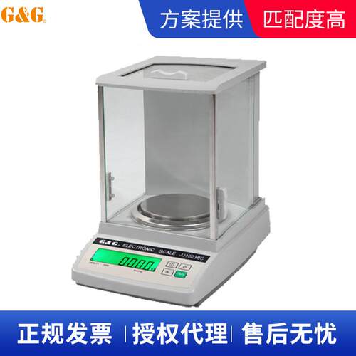 JJ22BC双电子分析天平0杰00.001精密电子秤.1mg实验室万分之一电