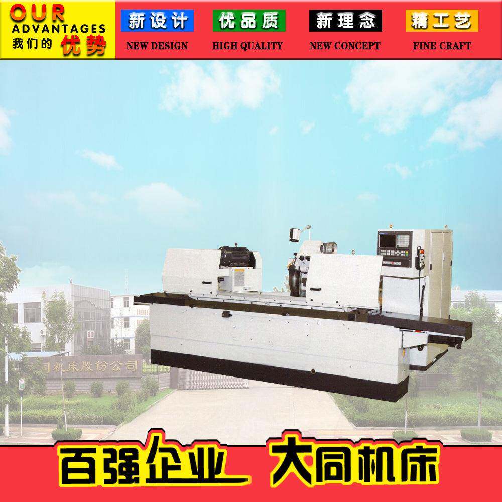 MK1332MK1432MK1632数控外圆磨床半防护罩壳交流变频器