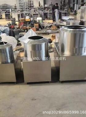 不锈钢土豆脱皮机小型土豆去皮机加工土豆脱皮机磨皮机建达
