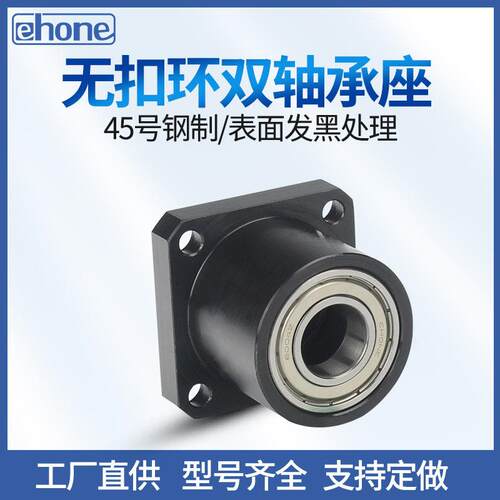 无扣环双轴承型方法兰轴承座固定座BGSCB6005 6006 BFR71带座轴承