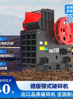 鄂式破碎机鄂破石子鹅卵石花岗岩碎石机粗碎机煤矸石小型破碎机