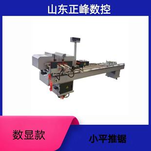 铝塑门窗带数显小平推锯铝塑门窗双角切割锯床400双头切割