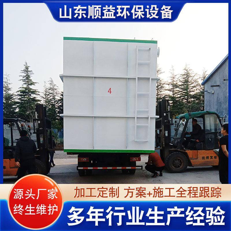 豆制品污水处理设备生活污水处理设备地埋式餐厅污水处理设备