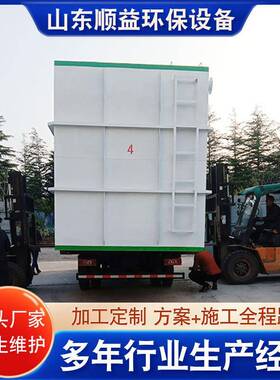 生活废水地埋式成套设备游乐场污水一体化处理设备厂家供应