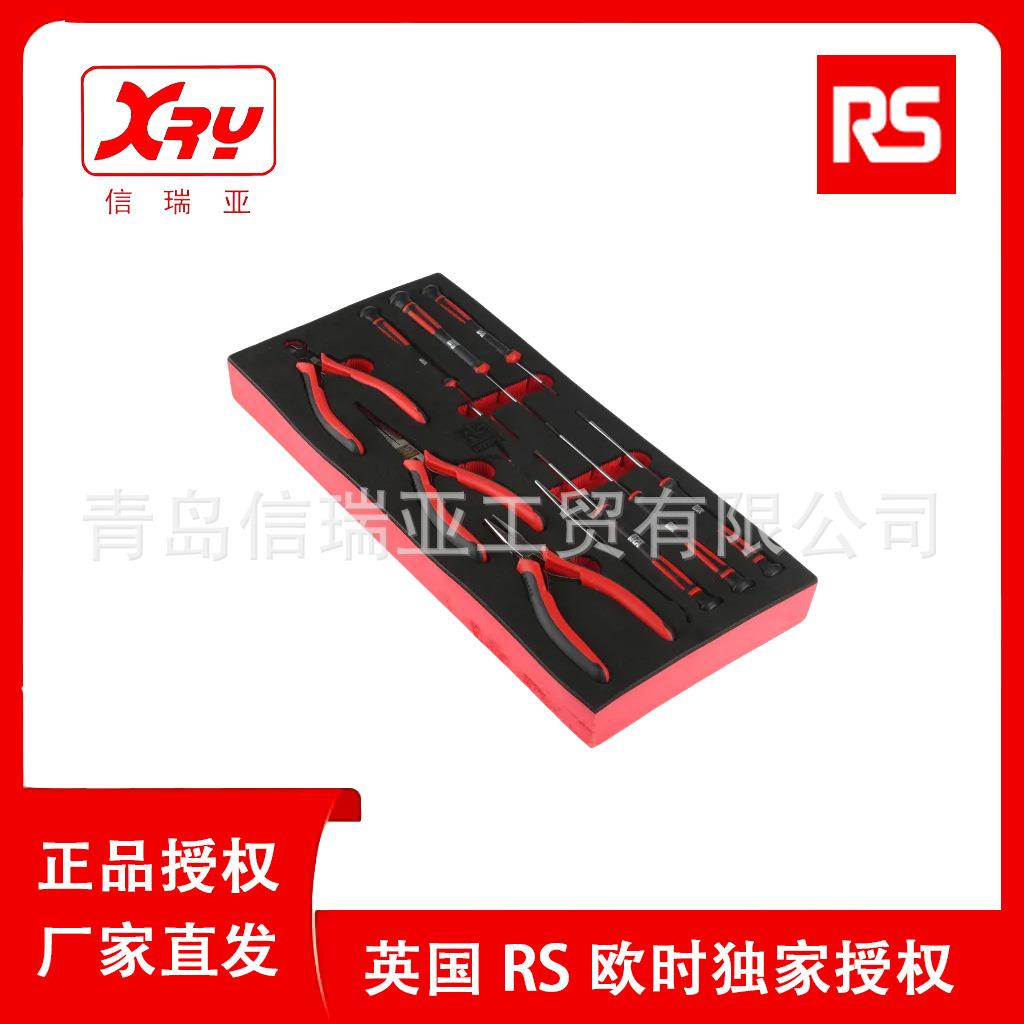 欧时电子RS PRO 电子维修工具10件套 833-5919 手机平板工具套装