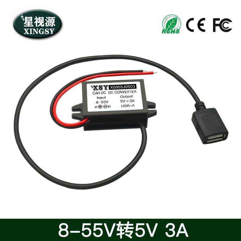 8-55V转5V3A 车载电源转换器 12V24V36V48V转5V手机平板充电模块
