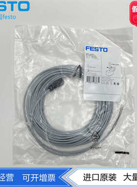 FESTO费斯托电磁阀电缆插座NEBV-Z4WA2L-R-E-10-N-LE2-S1 8047678
